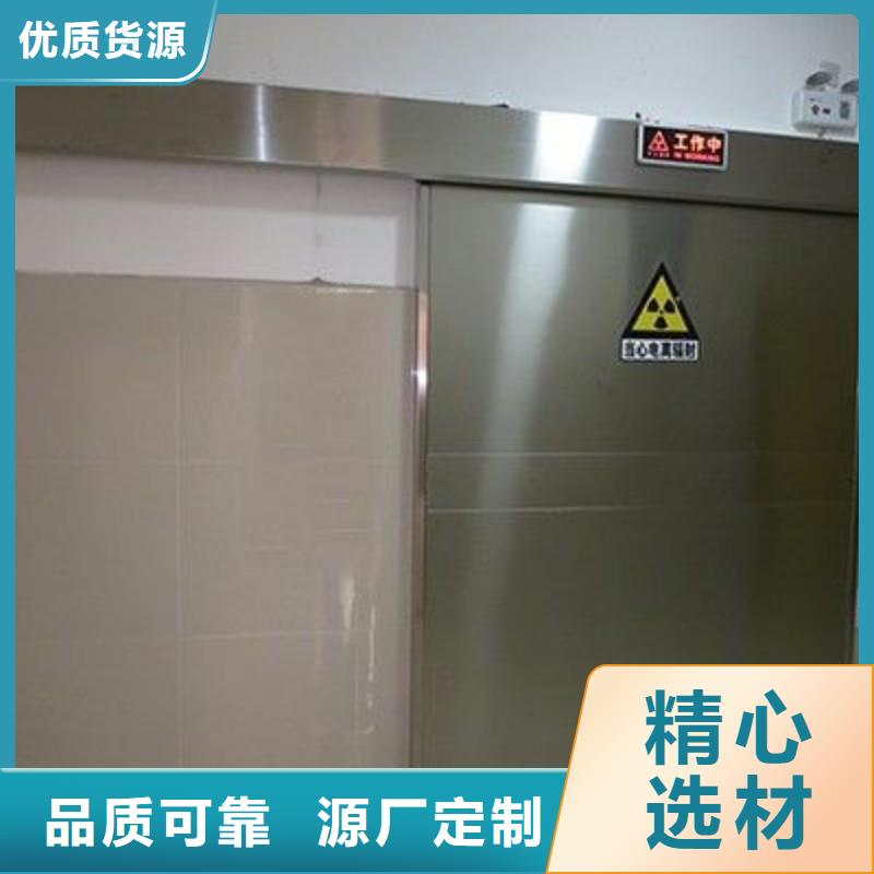 防辐射工程实力商家供货稳定
