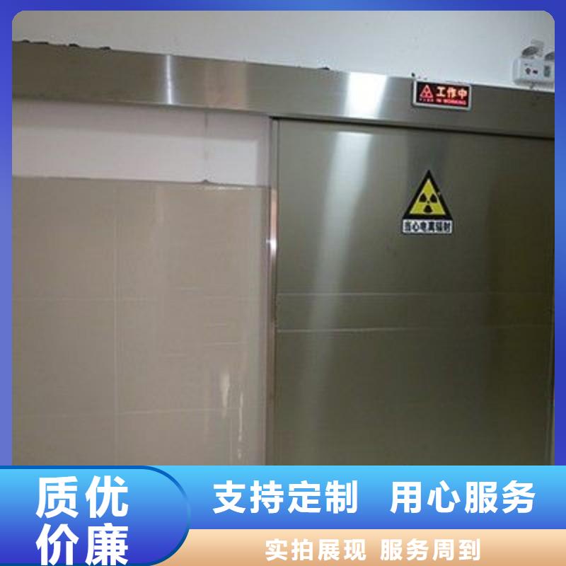 防辐射工程产品实拍