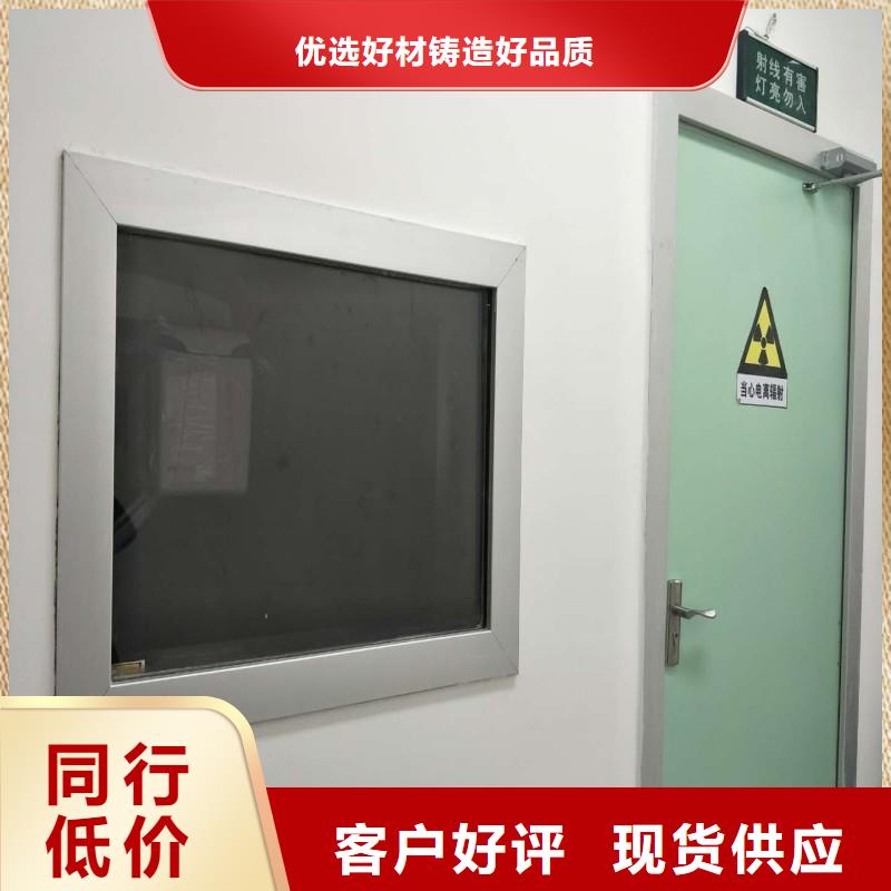 防辐射工程货源稳定