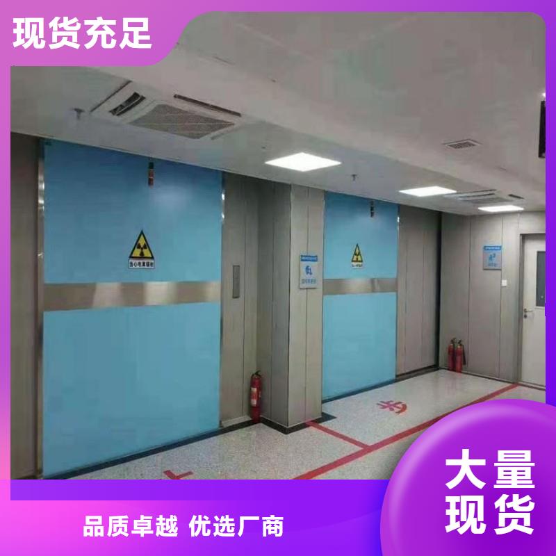 防辐射工程专业品质