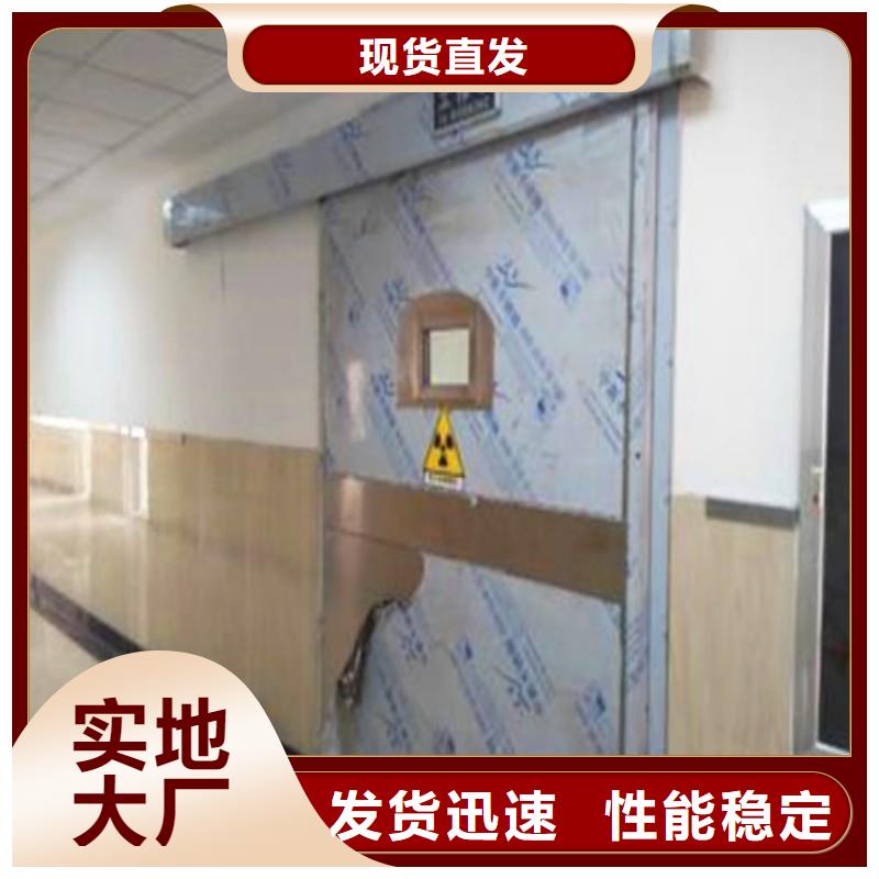 防辐射工程让客户买的放心