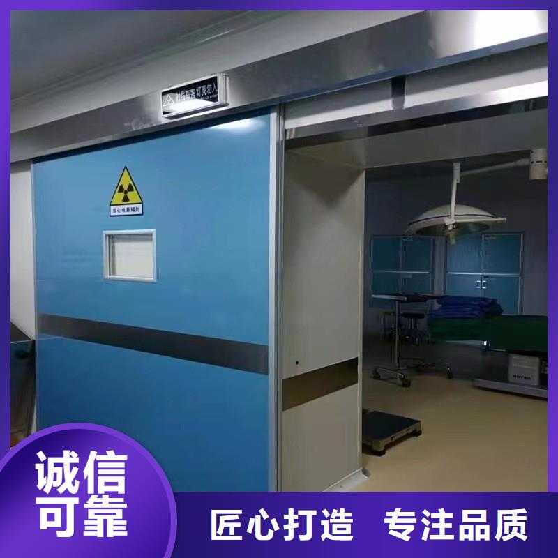 加速器防护门铸造金品