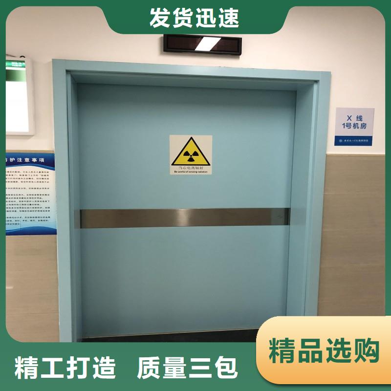 防辐射工程规格齐全