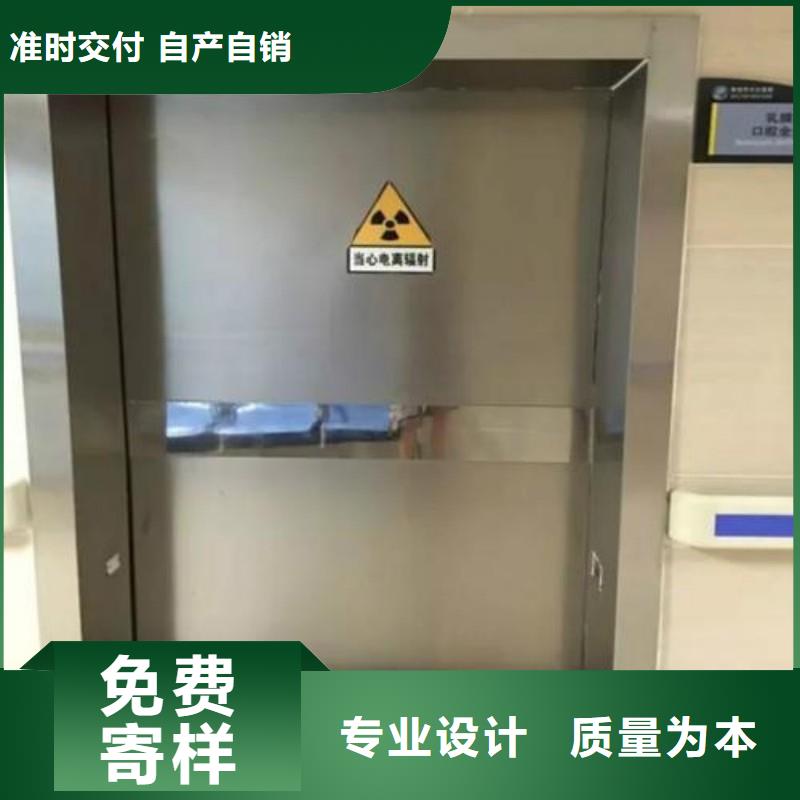 防辐射工程发货迅速