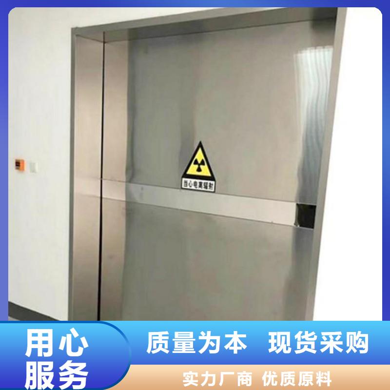 防辐射工程质检合格发货