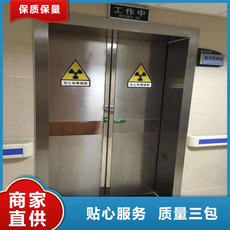 防辐射工程厂家直销货源充足