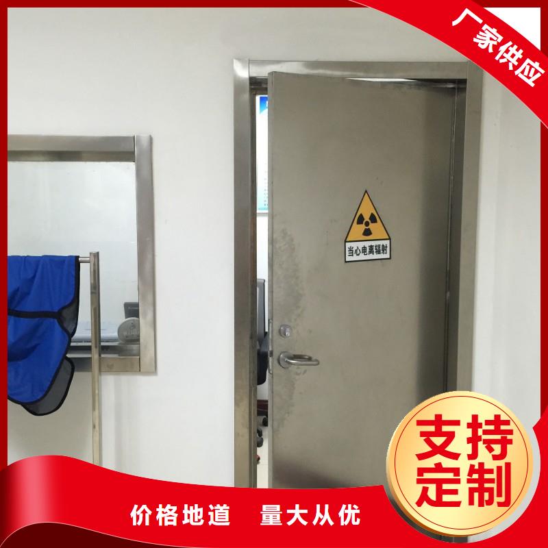 防辐射门厂家价格优惠
