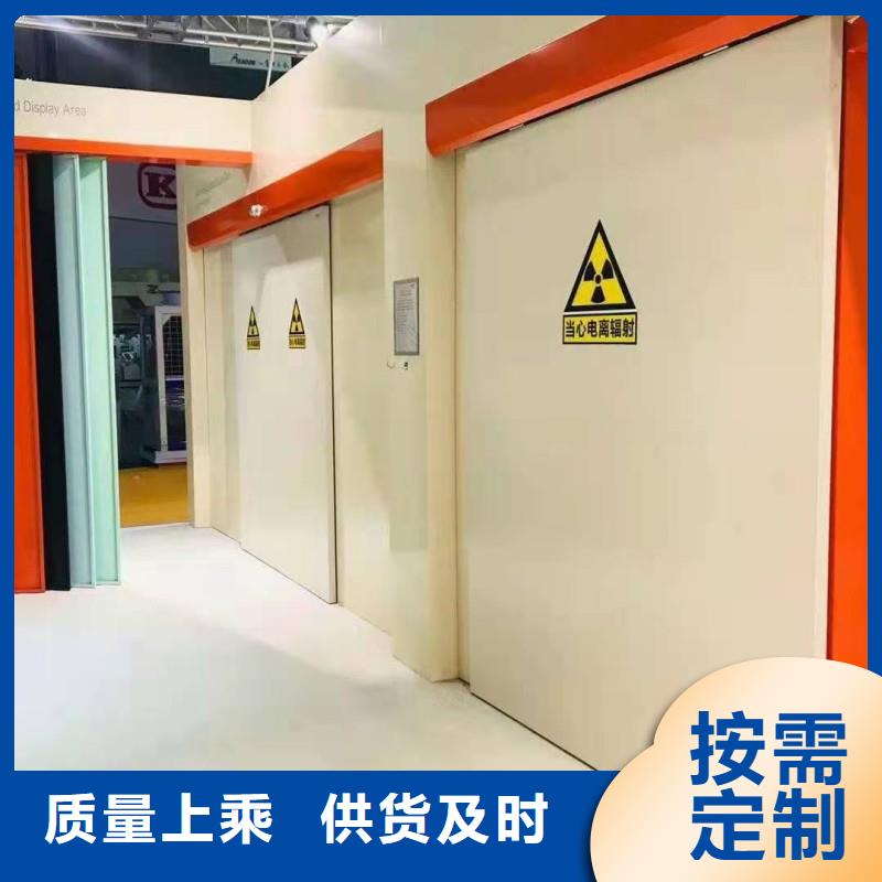防辐射工程服务始终如一