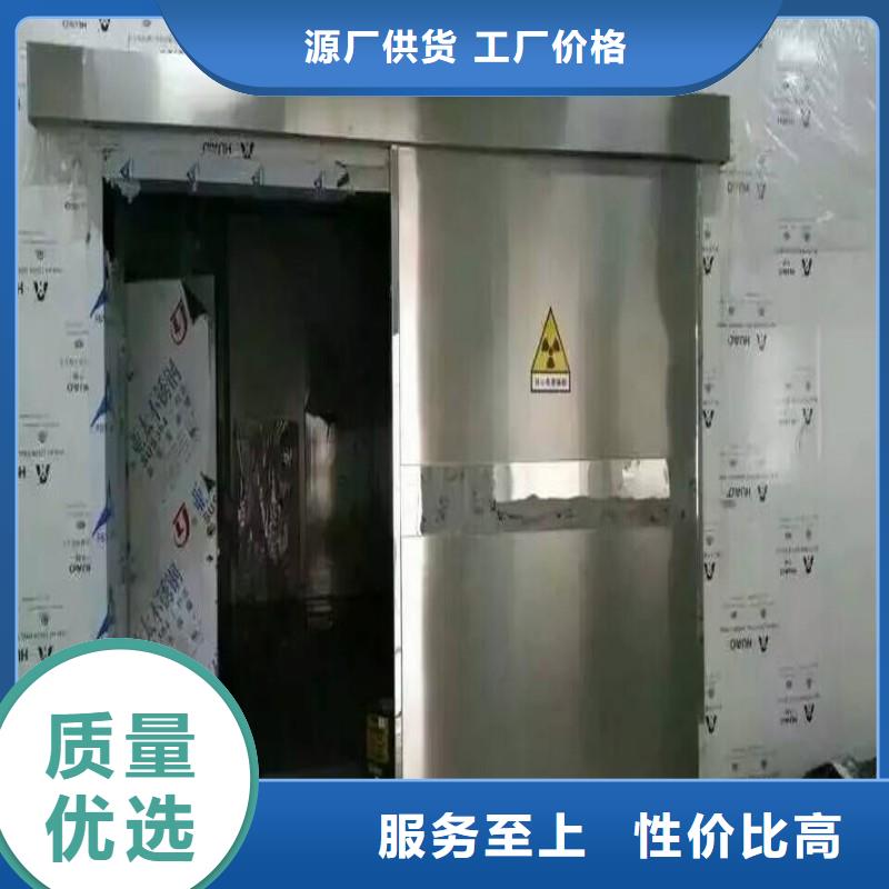 防辐射工程质检合格发货