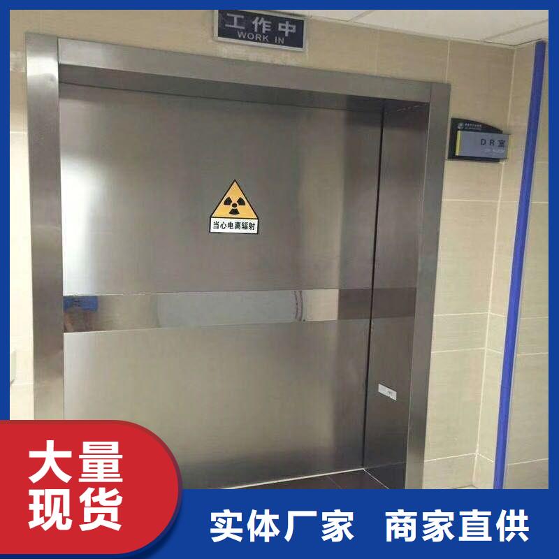 防辐射工程现货实拍