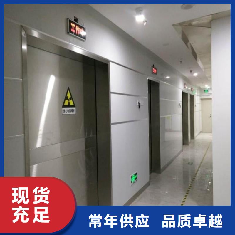 防辐射工程现货供应