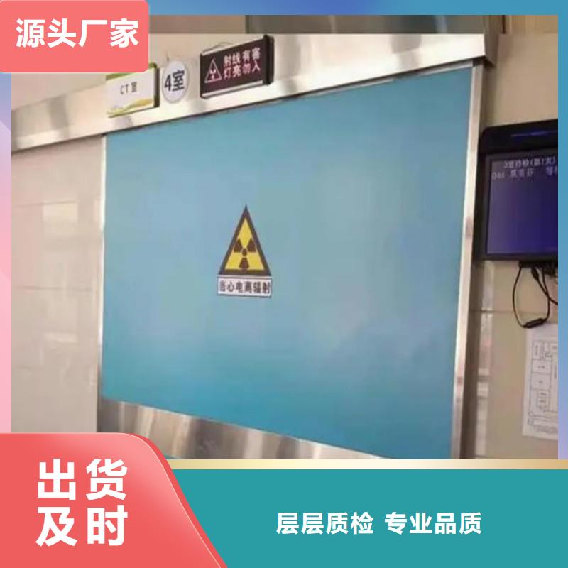 价格合理的防辐射工程厂家