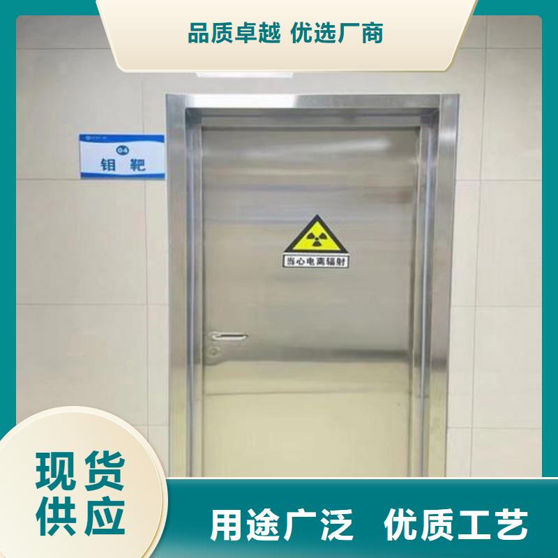 防辐射工程厂家，定制