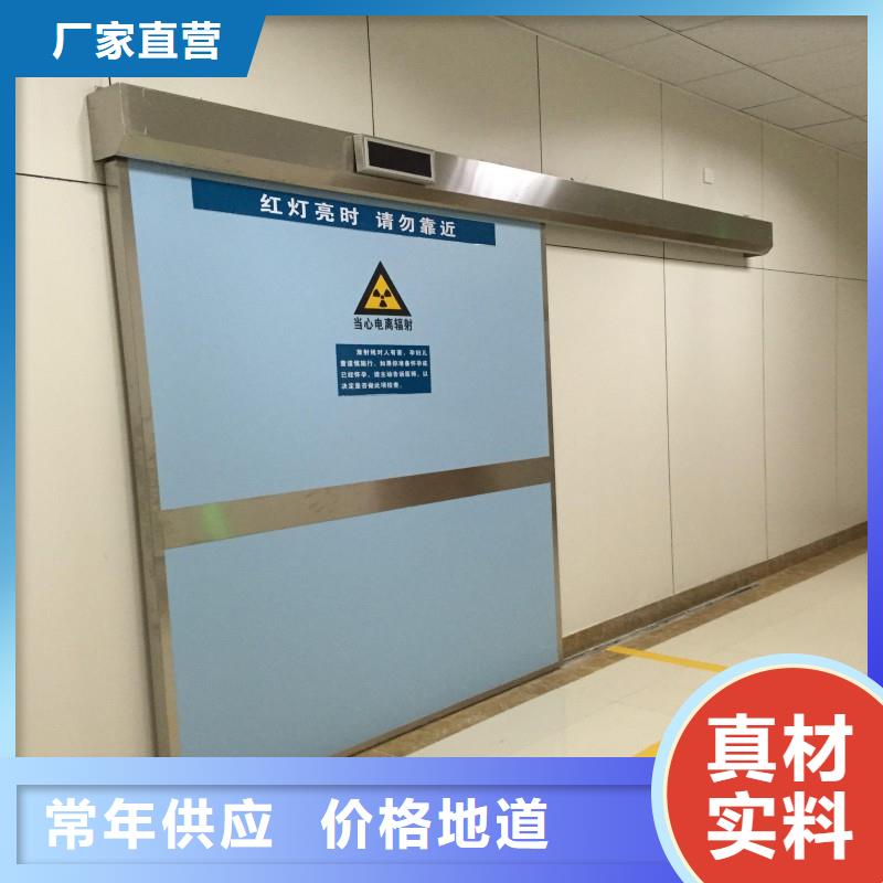 #口腔科防护门#-品牌厂家