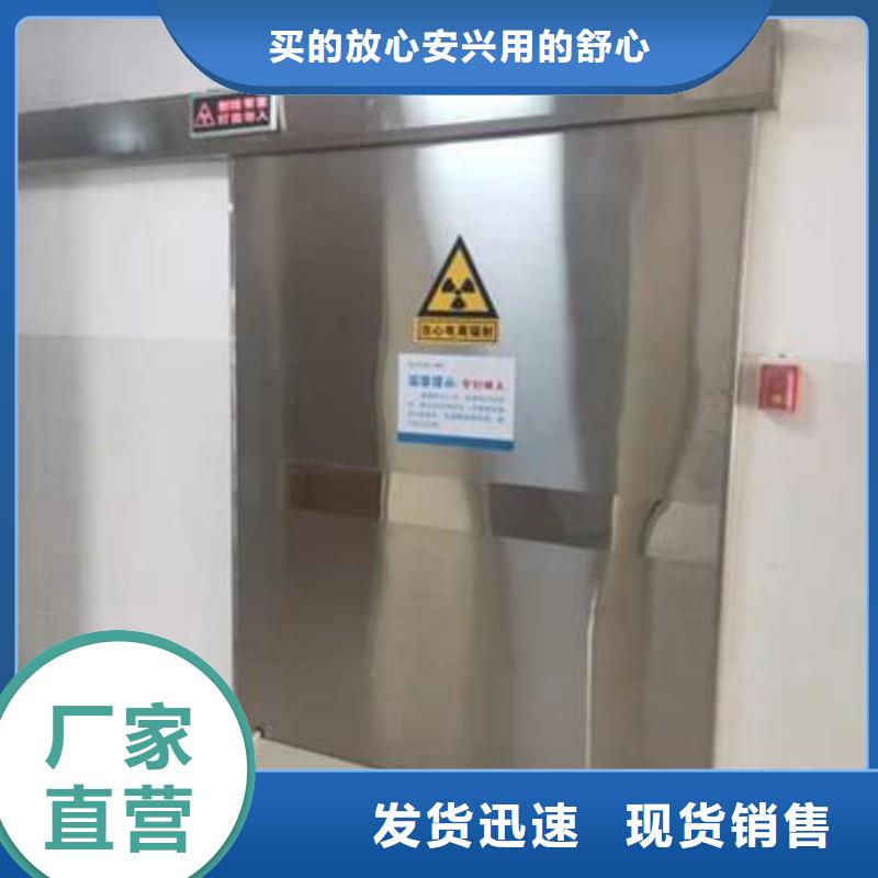 防辐射工程用心细节