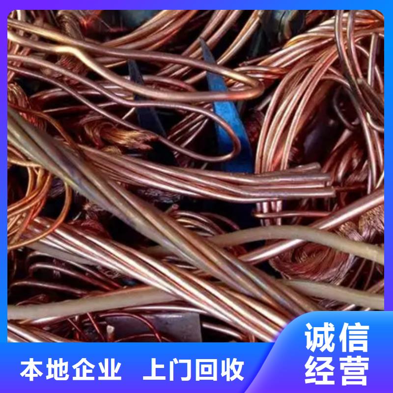 张家港 当地 乐余镇上门回收废旧电缆