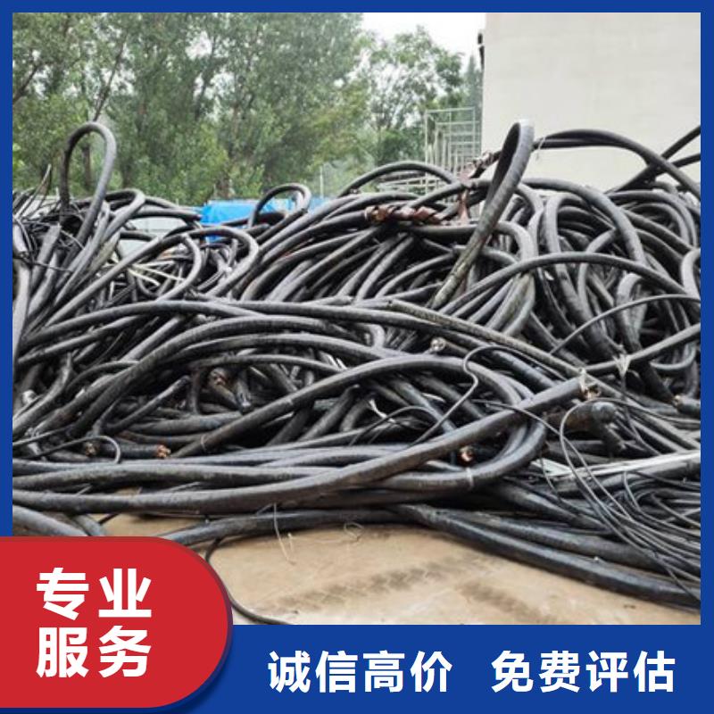张家港 当地 乐余镇上门回收废旧电缆