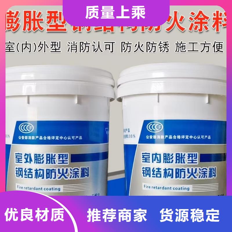 防火涂料,建筑专业防火涂料工厂自营
