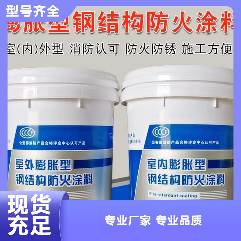防火涂料钢结构专用涂料品质卓越