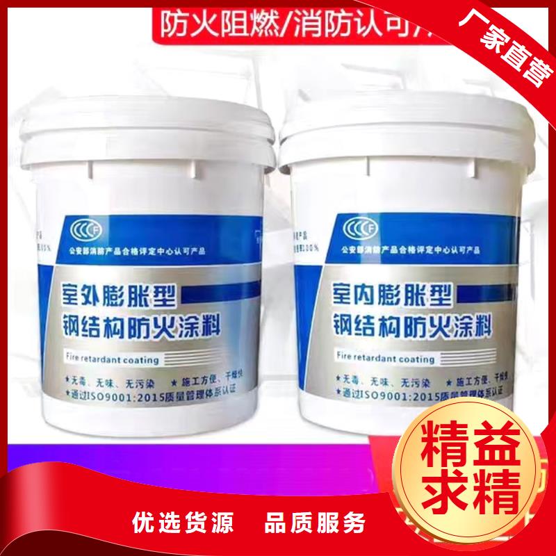 防火涂料,建筑专业防火涂料工厂自营