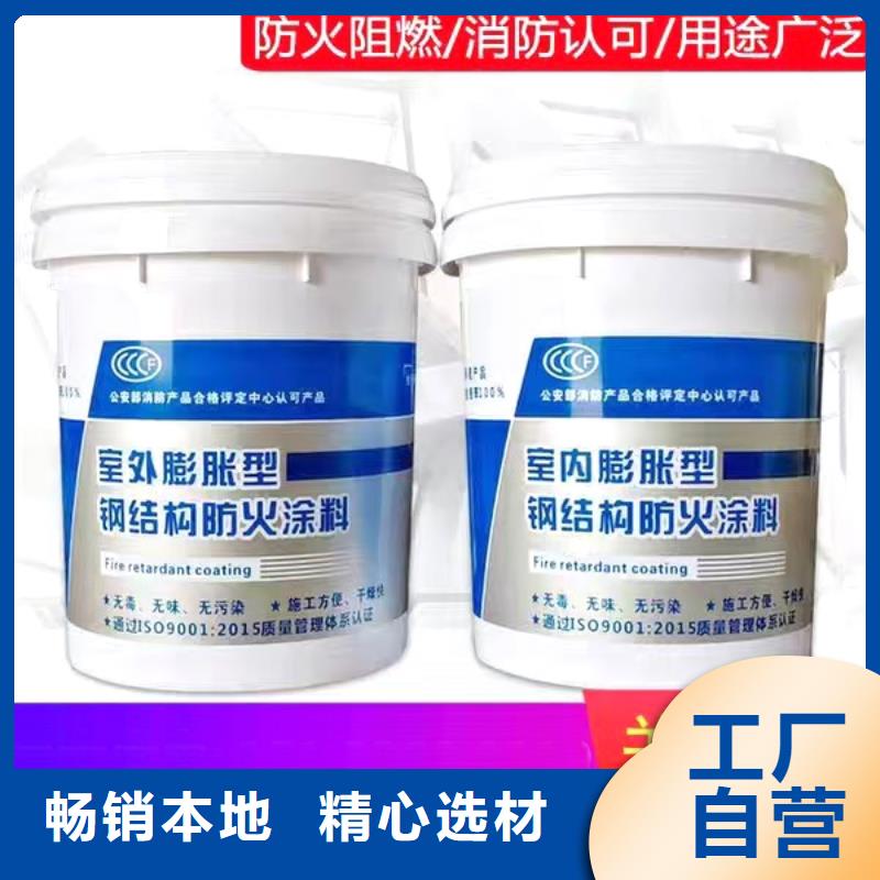 防火涂料建筑专业防火涂料批发商