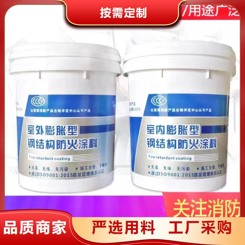 防火涂料超薄型钢结构防火涂料产地工厂