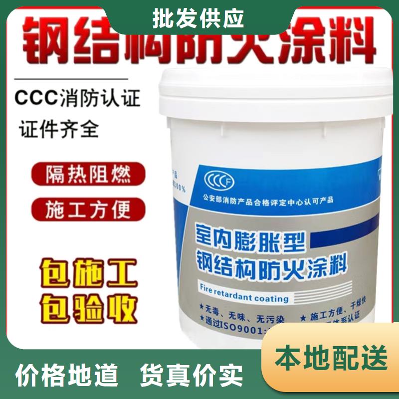 防火涂料-源头厂商