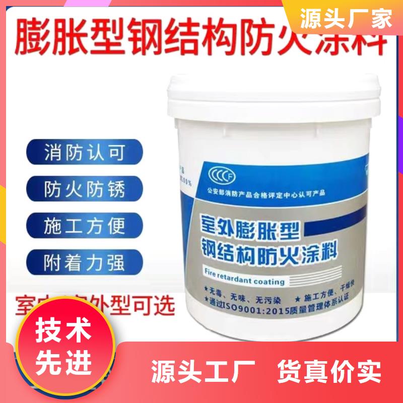 防火涂料油性电缆防火涂料产品细节