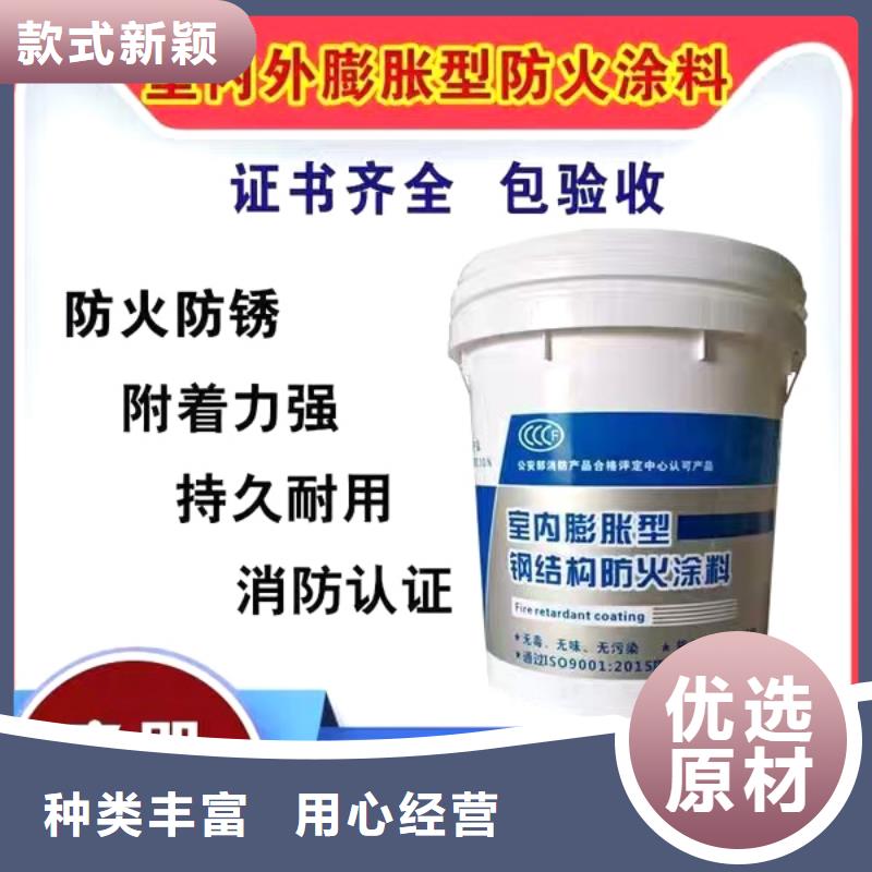 防火涂料超薄型钢结构防火涂料产地工厂