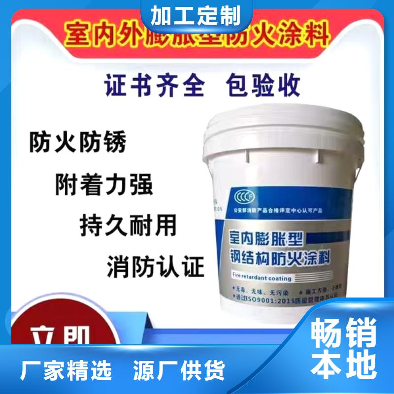 防火涂料,建筑专业防火涂料工厂自营