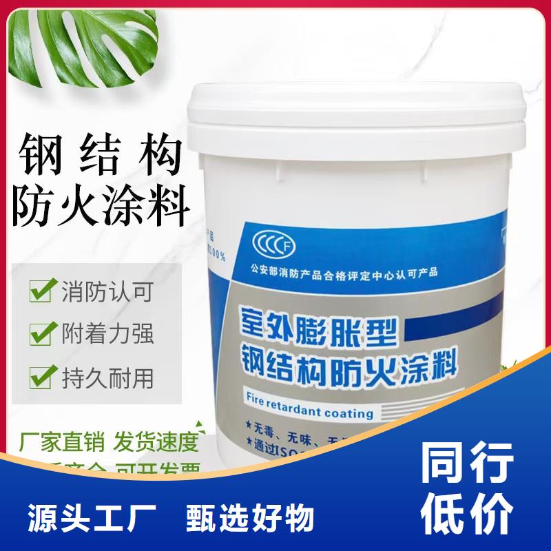 防火涂料_非膨胀型防火涂料随到随提