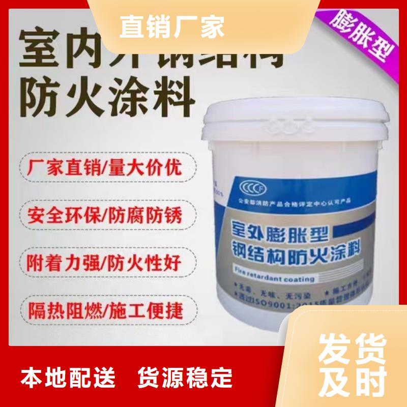 防火涂料电缆防火涂料买的放心