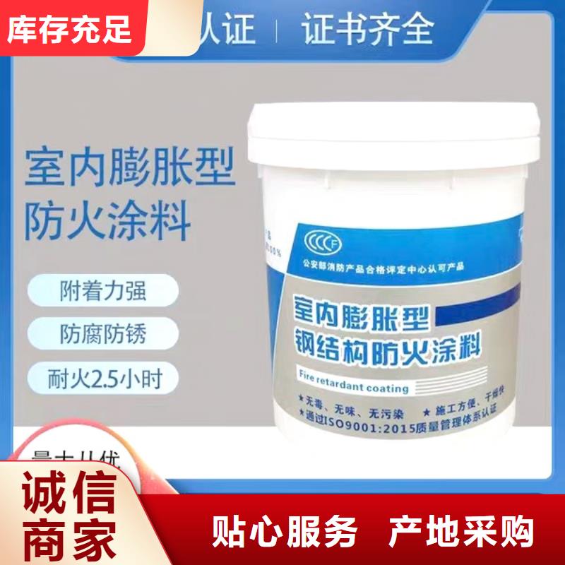 防火涂料-阻燃涂料高品质诚信厂家