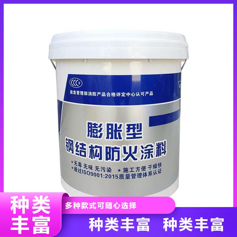 防火涂料-国标钢结构防火涂料诚信经营现货现发