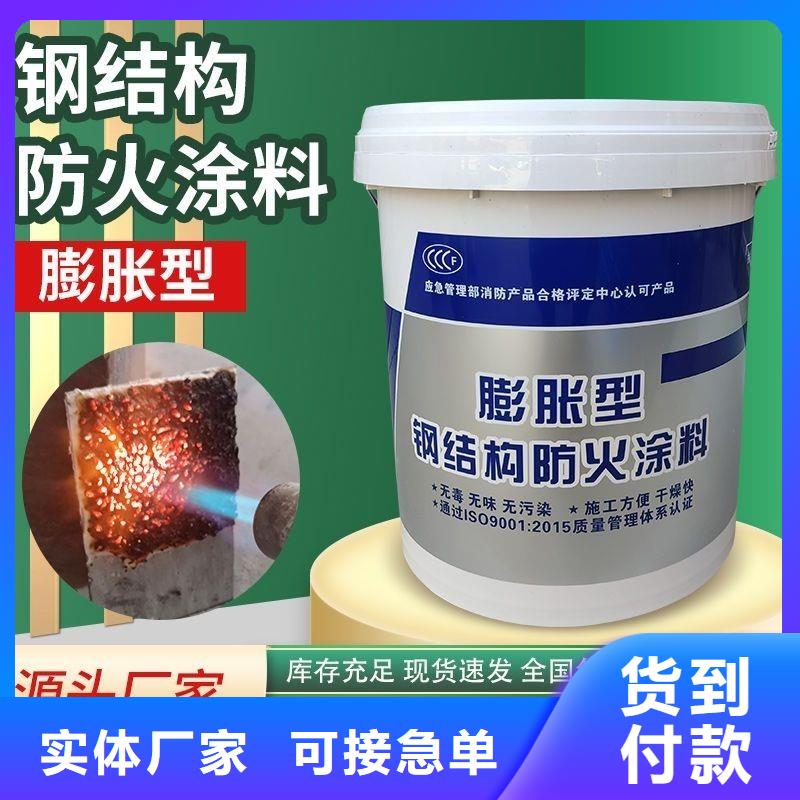 防火涂料超薄型钢结构防火涂料产地工厂