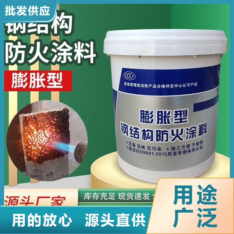 防火涂料耐火涂料无中间商厂家直销