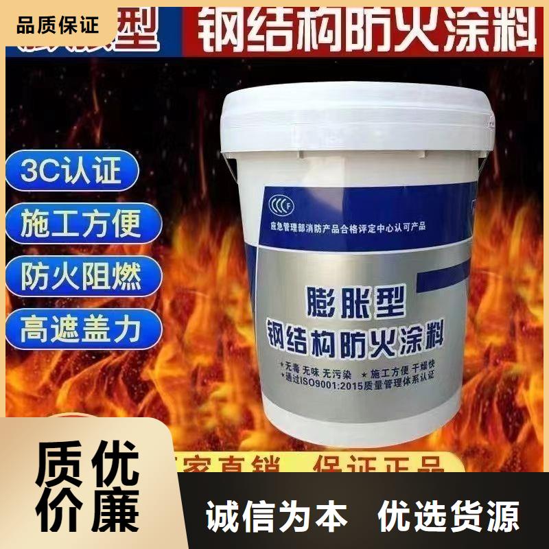防火涂料油性电缆防火涂料产品细节