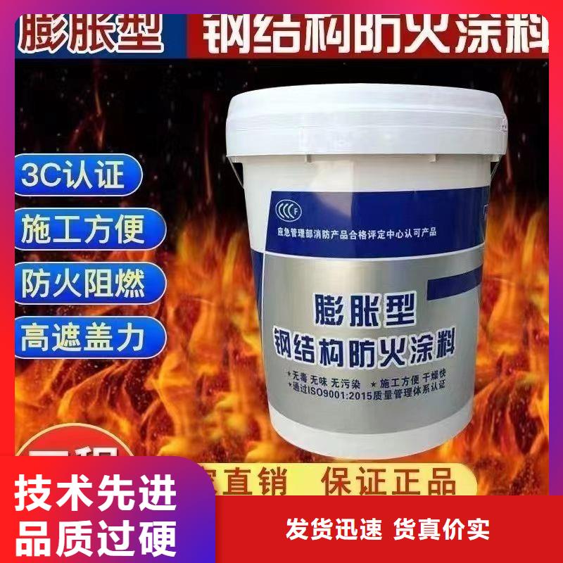 防火涂料建筑专业防火涂料批发商