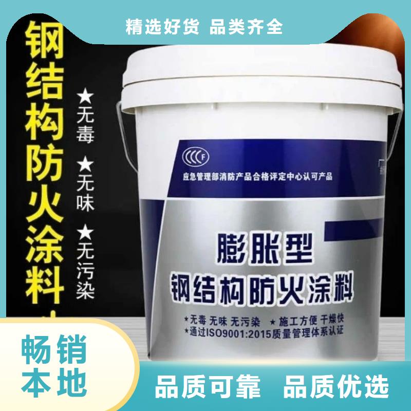 防火涂料_钢结构防火涂料厂家实力雄厚