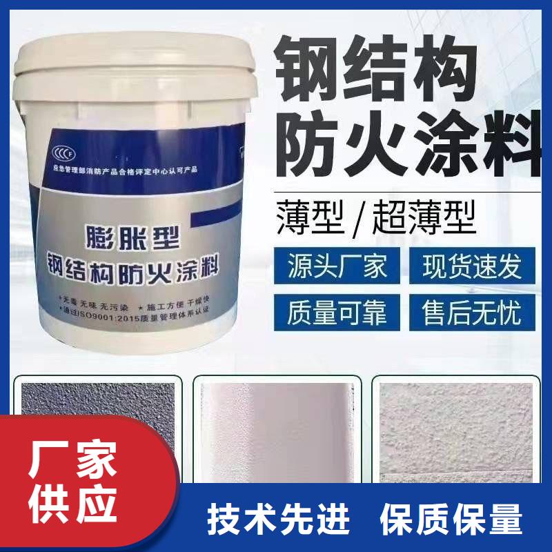 防火涂料,非膨胀型防火涂料价格公道合理