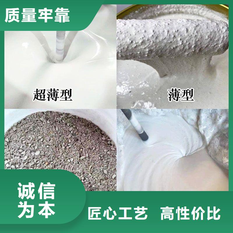 防火涂料,厚型防火涂料生产型