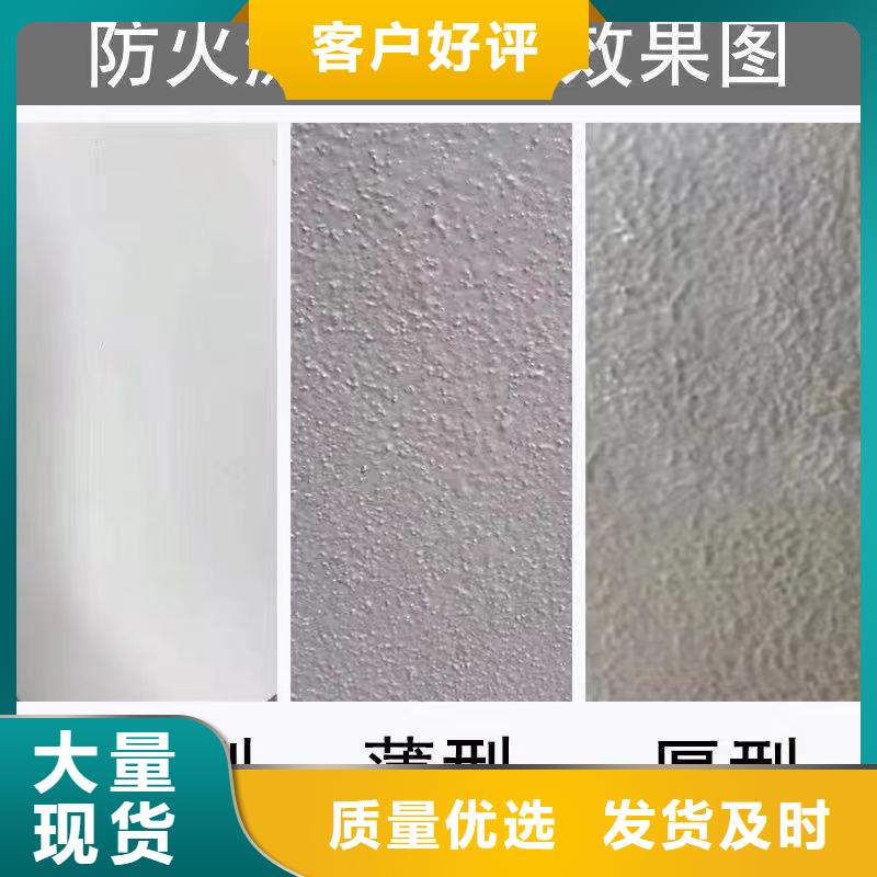 防火涂料,非膨胀型防火涂料价格公道合理