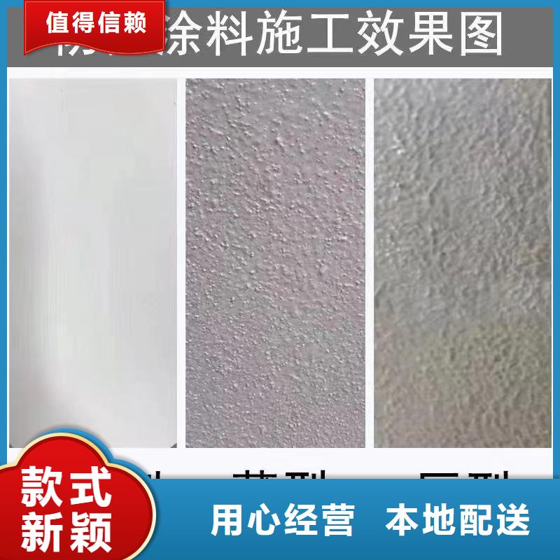 防火涂料当地厂家值得信赖