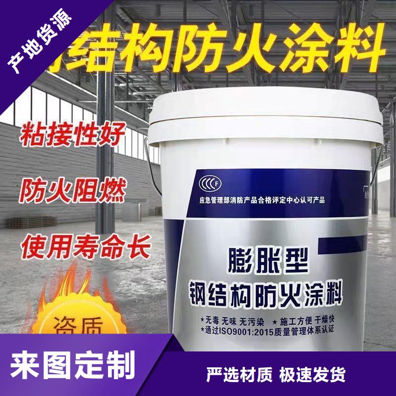 防火涂料价格低