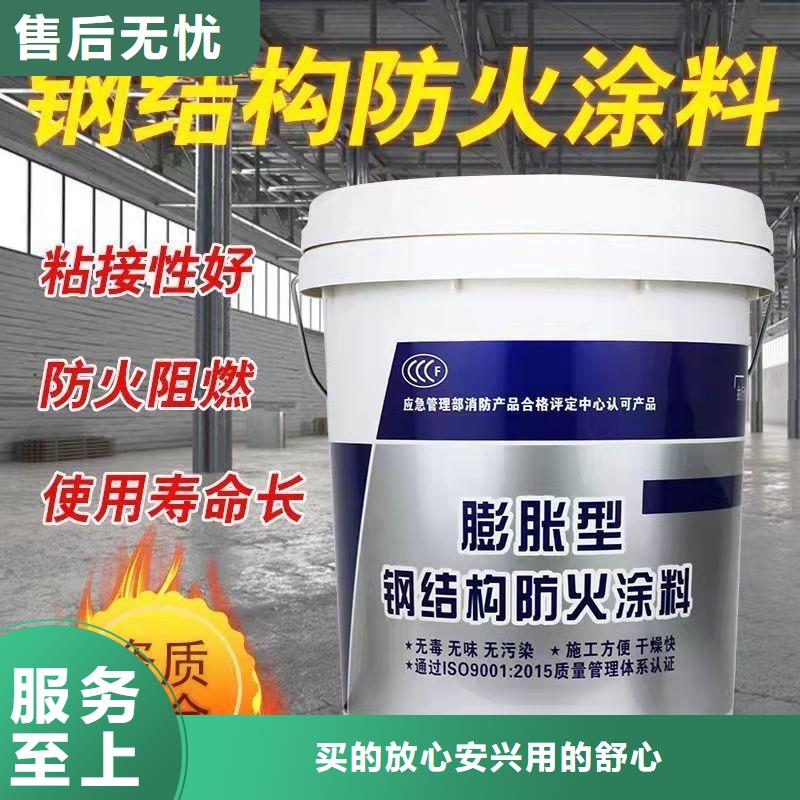防火涂料建筑专业防火涂料批发商