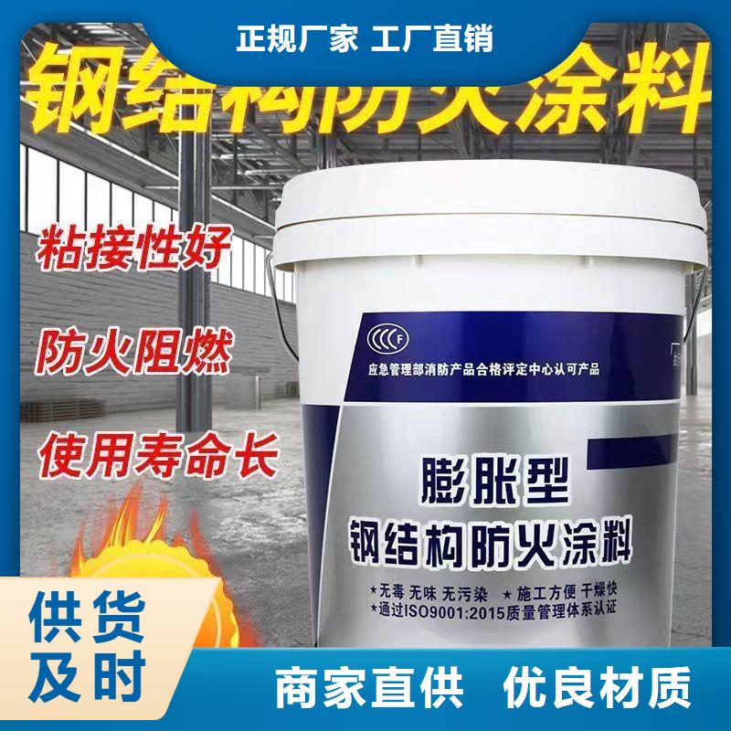 防火涂料石膏基防火涂料工厂直供