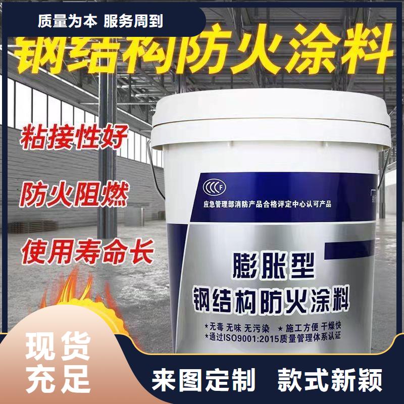 防火涂料-阻燃涂料高品质诚信厂家