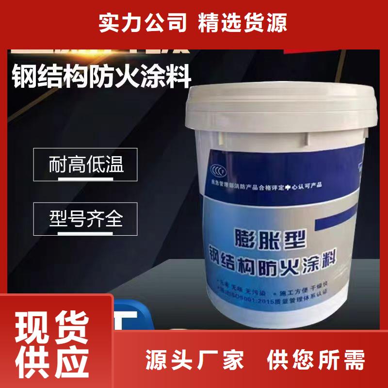 防火涂料-专业防火涂料品质可靠