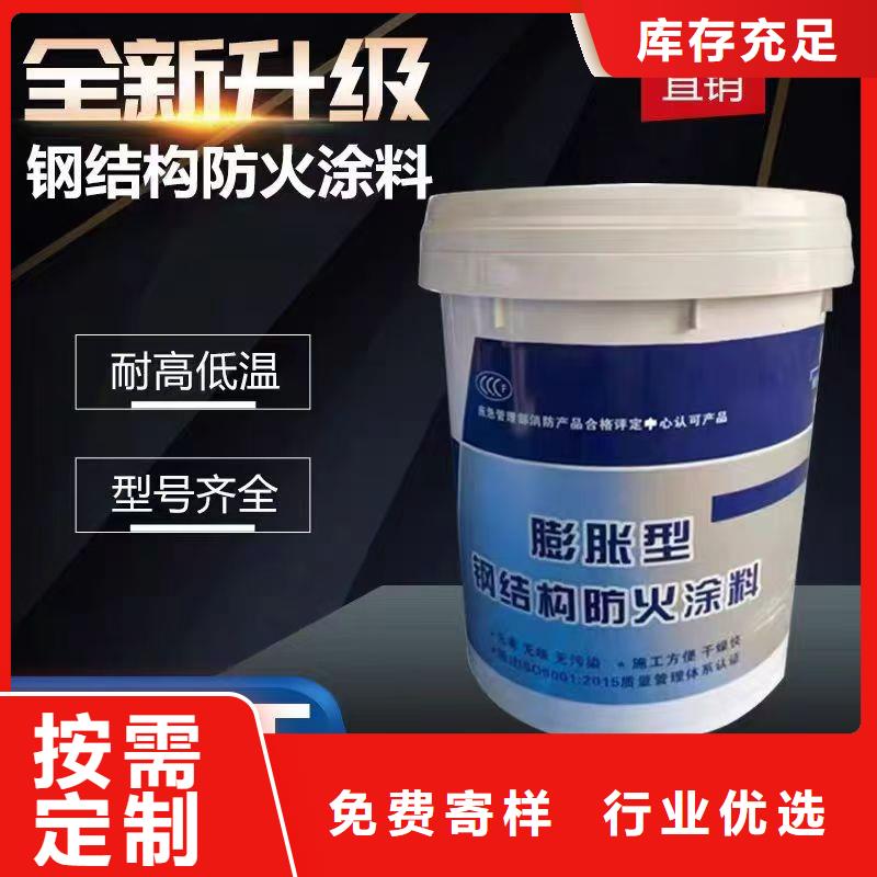 防火涂料石膏基防火涂料厂家精选