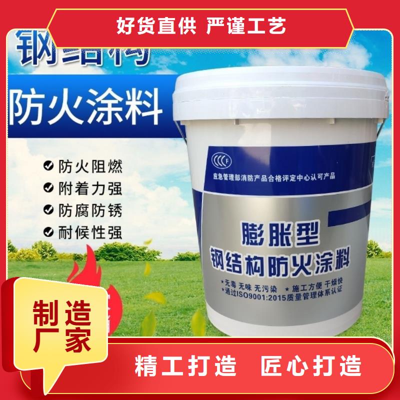 防火涂料,建筑专业防火涂料工厂自营